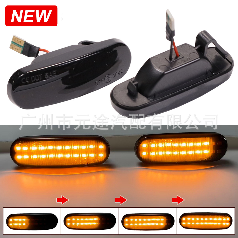 Suitable for Fiat Panda 169 Peugeot Citroen Flowing Water Fender Light Side Turn Signal Car Side Light