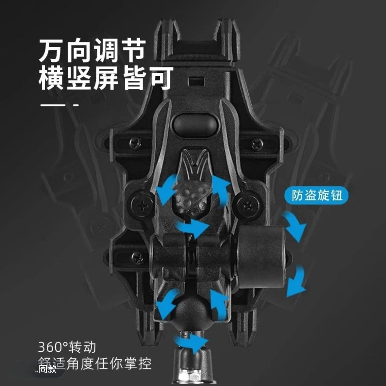 soporte de teléfono móvil montado en motocicleta Qilong de alta gama para vehículo eléctrico navegación a prueba de choques para llevar montar soporte de navegación de amortiguación