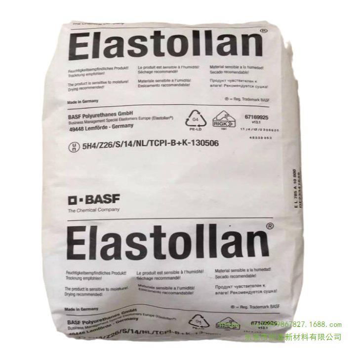 TPU德国巴斯夫S660D10 985A ESP9368 EB64D12电动工具;汽车应用