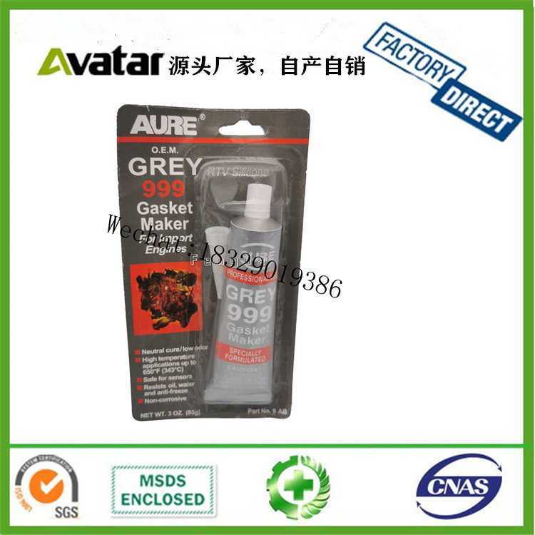 AURE GREY 999 GASKET MAKER 灰色透明密封胶 透明汽车密封胶