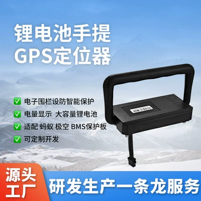 4g Beidou Gps Tracker GPS Locator