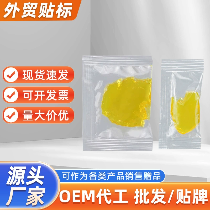 Маленький пакетик прозрачной желтой смазки 1г/2г/3г для подшипников механических экскаваторов, портативная смазка оптом в подарок