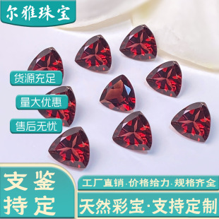 Natural Garnet Cabochon, Triangular Shape, Inlaid Earrings, Necklace, Cabochon Stones, Factory Direct Supply from Ke Tang