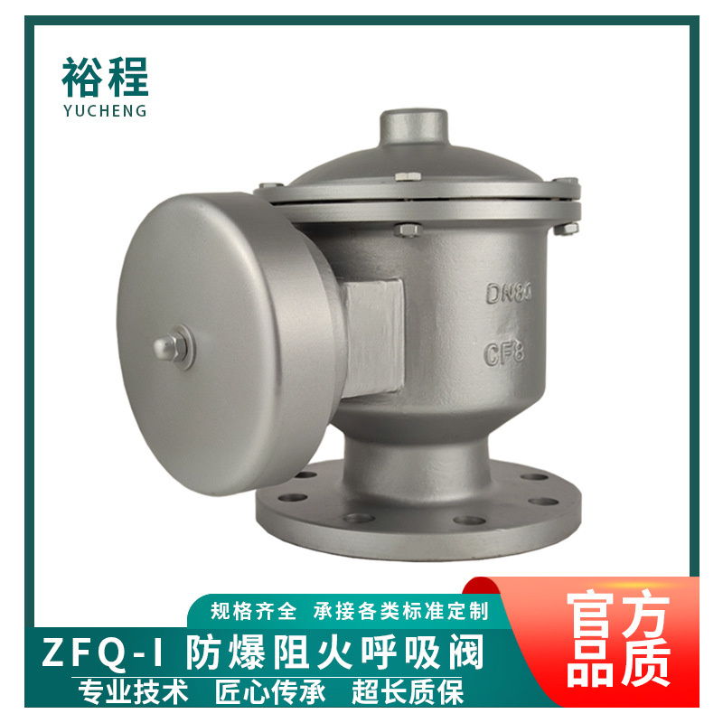 Storage tank fire resistance breathing valve stainless steel single ...