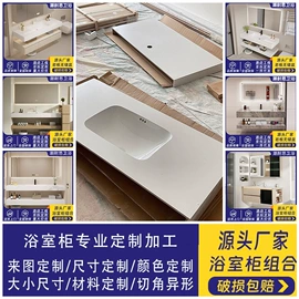 浴室柜;台盆/面盆;立柱盆