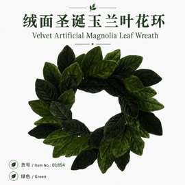 圣诞装饰品;圣诞花环;仿真绿植