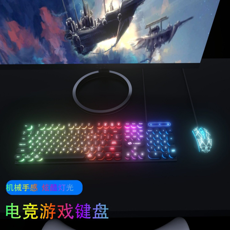 メカニカルフィールキーボードとマウスセットゲームデスクトップコンピュータノートブック有線オフィス専用タイピングホームファクトリー|undefined