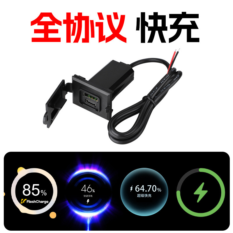 12V Electric Vehicle USB Interface Modification Suitable for Vivo Fast Charging Motorcycle Battery Vehicles to Add a Mobile Phone Charger 12V Electric Vehicle USB Interface Modification Suitable for Vivo Fast Charging Motorcycle Battery Vehicles to Add a Mobile Phone Charger
