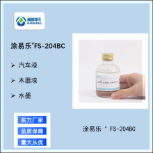FS-204BC��������������  ��Ȳ����������Ԅ�   ���ĝ���