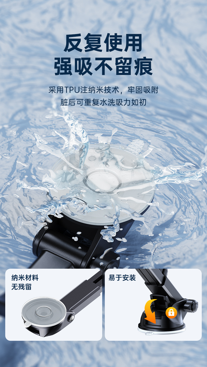 Car bracket suction cup instrument panel mobile phone bracket center console retractable navigation bracket screen air outlet bracket