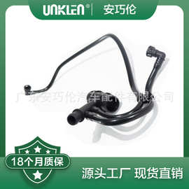 适用运动版揽胜2010年－2013年 暖风水管 LR019007