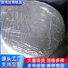 不锈钢网煤矿洗煤过滤网抗磨不锈钢密纹筛网4目-600目斜纹反差网