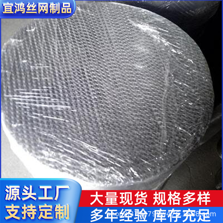 不锈钢网煤矿洗煤过滤网抗磨不锈钢密纹筛网4目-600目斜纹反差网