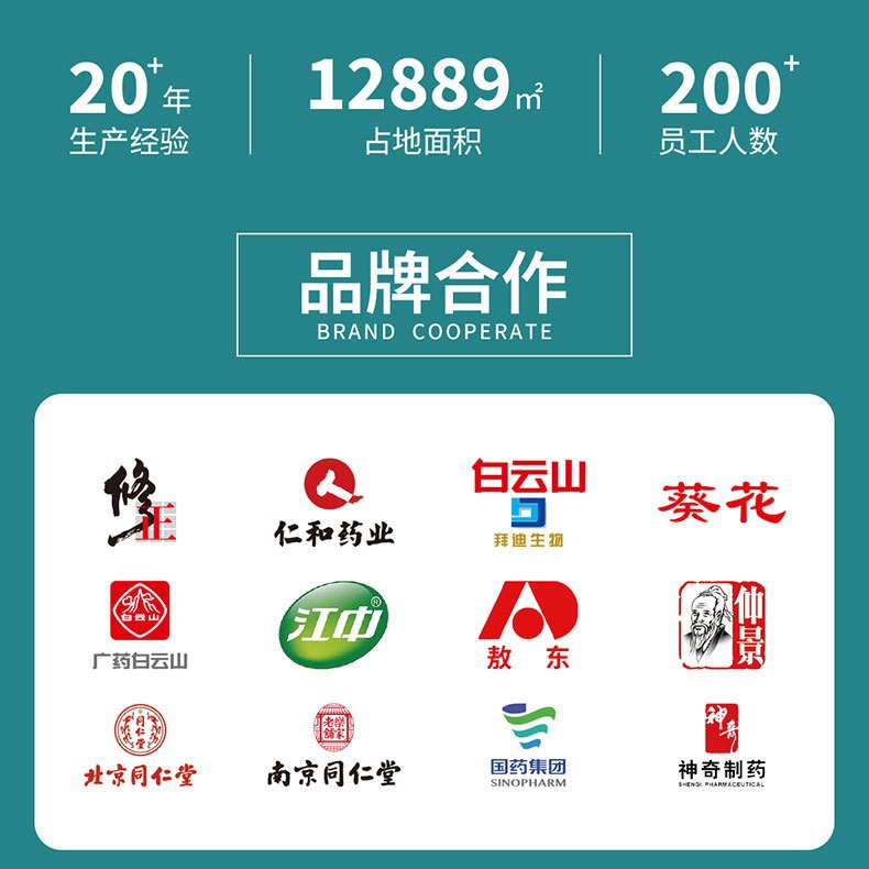 岩井和弘 膝痛専用パッチ 脚関節痛 膜熱湿布 経穴半月板パッチ 工場直販