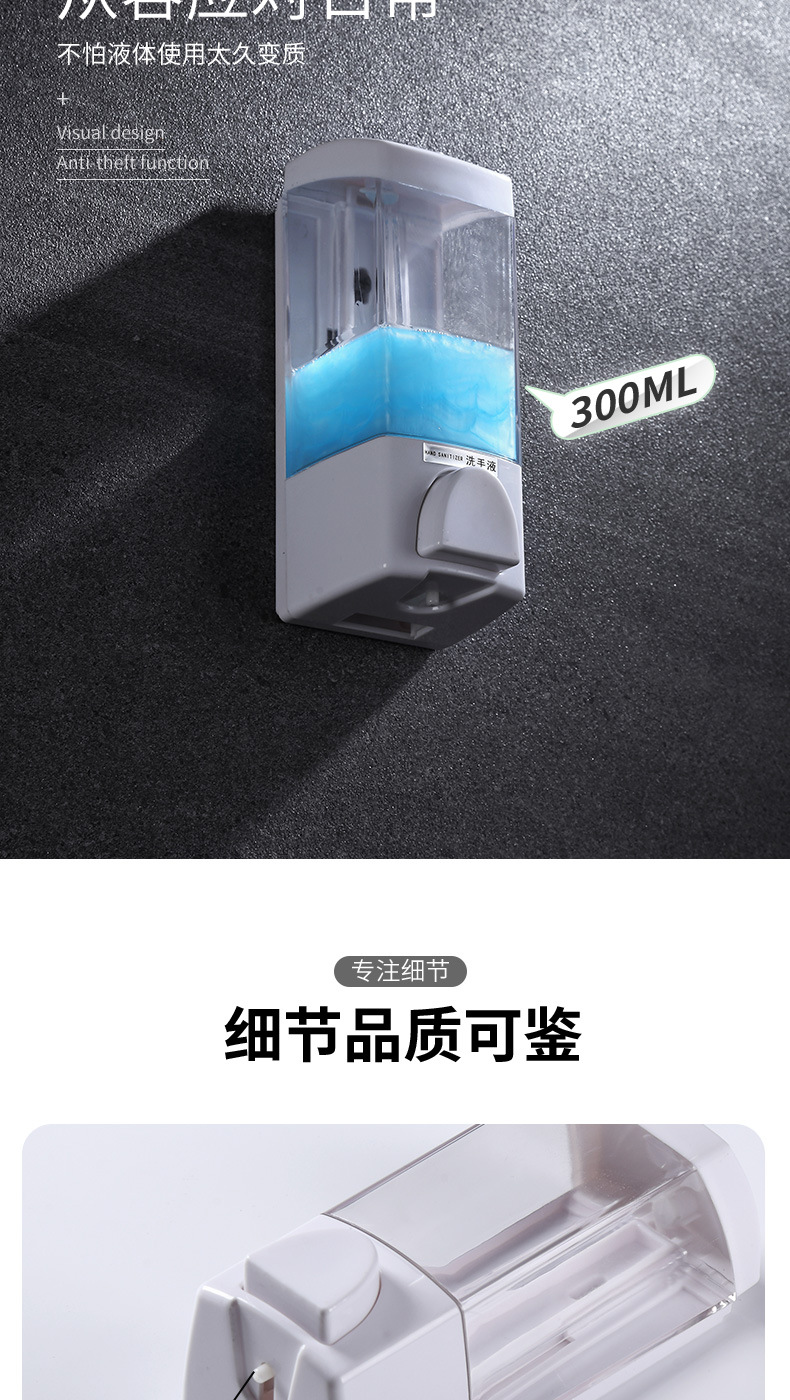 210129-皂液器-3款9只_11