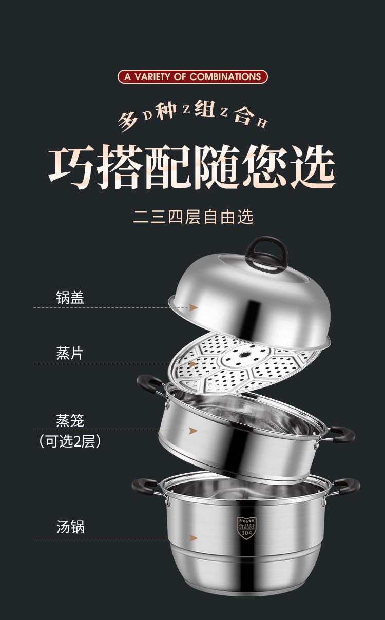 蒸锅_12.jpg