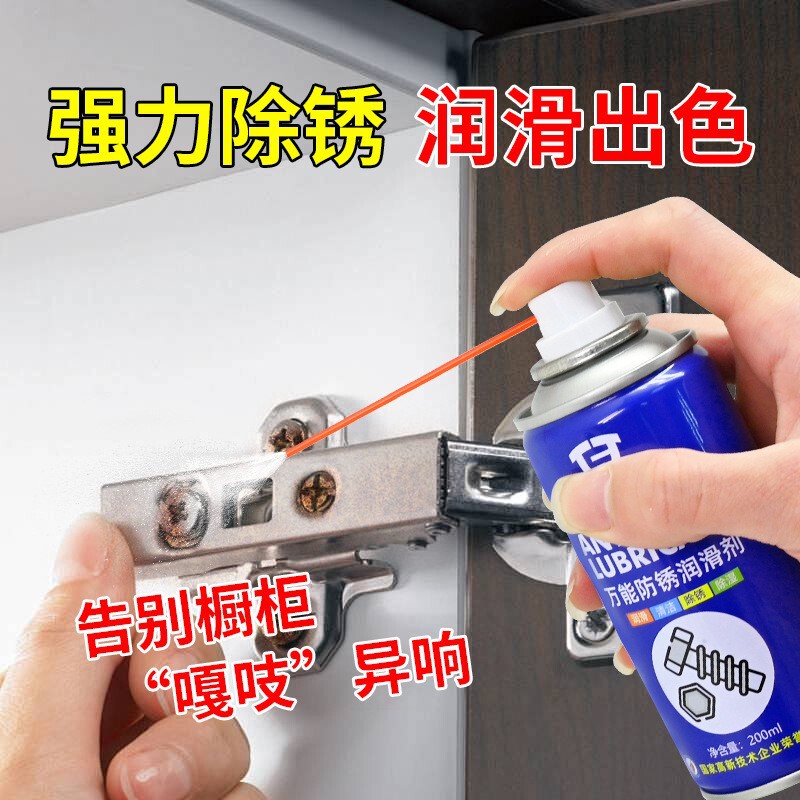 Rust Remover Lubricant Descaling Agent Loosening Anti-Rust Spray Car Use Bottled Cross-Border Rust Remover Car Use Preferred