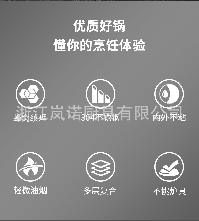 三角龍鍋詳情頁_02.jpg