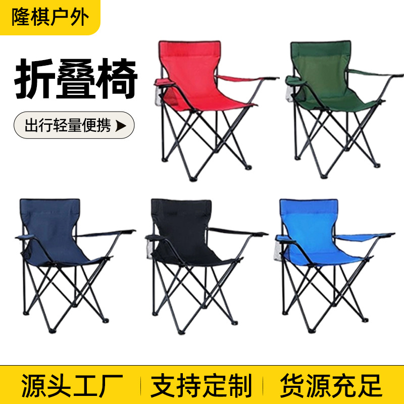 Outdoor Folding Fishing Armchair Portable Camping Art Sketching Thickened Stool Direct from Manufacturer