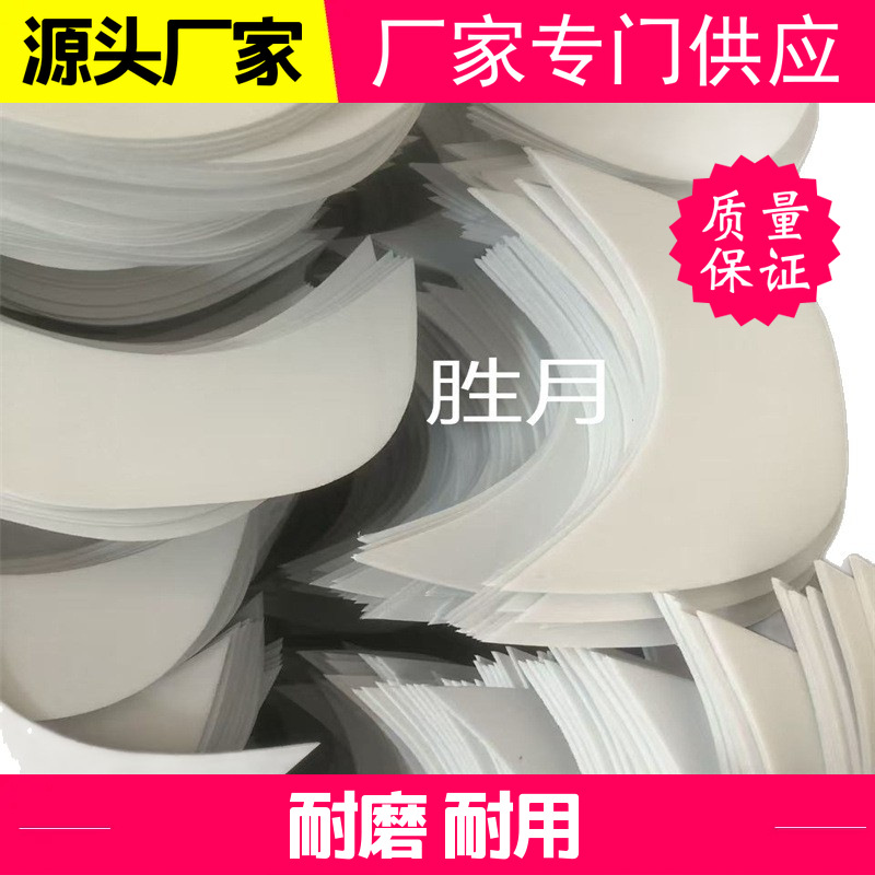 辅料防晒衣帽檐泡棉冒沿内村防晒面罩黑白色加厚加硬eva厂家定制|ms