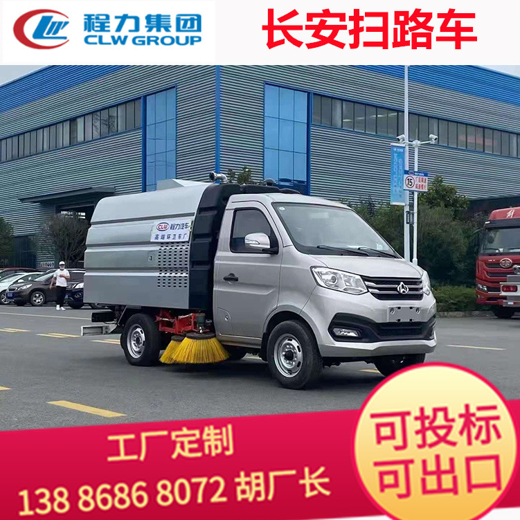 Road sweeper Minitype sweeper Factory Pavement Sweeper Chang'an Sweeper 112 horsepower