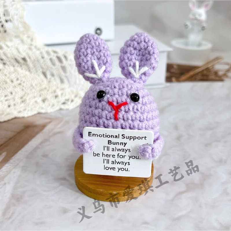 新品跨境亚马逊热销 Crochet Positive ice cream 毛线玩偶励志卡|undefined