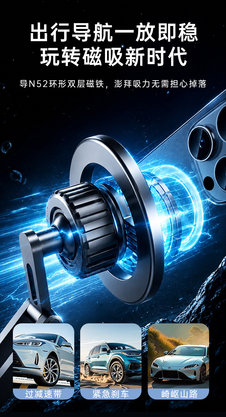 New magnetic car phone holder suitable for BYD new energy vehicles, quarter screw navigation support bracket
