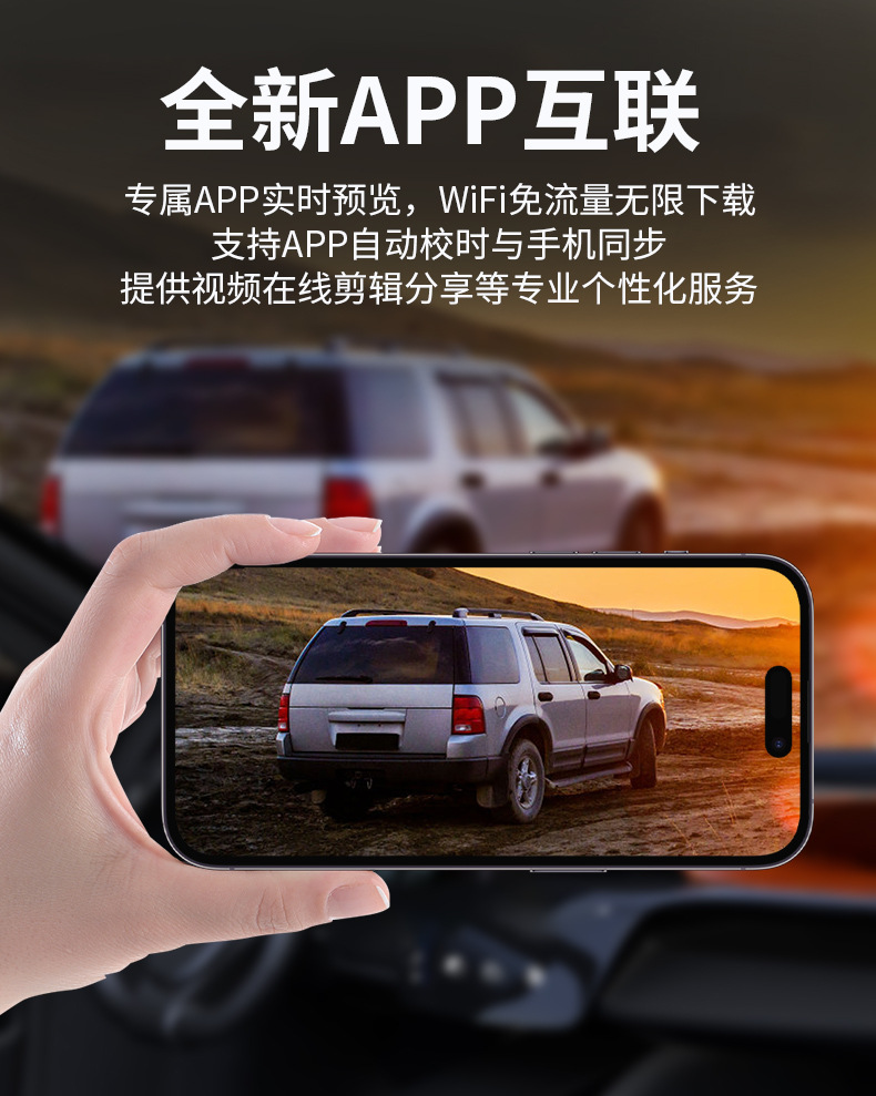 Three-channel dashcam with WiFi, high-definition 1080P night vision, car-mounted, connected to mobile phone, parking monitoring video recorder