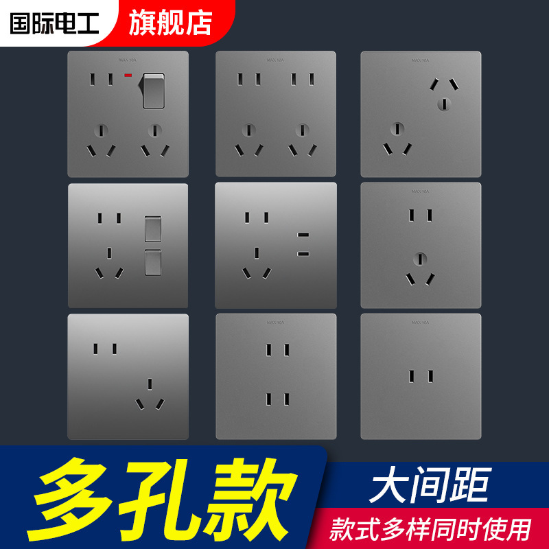 86型6孔插座带开关独立控制二开六孔面板五孔10a16a厨房专用插座|undefined