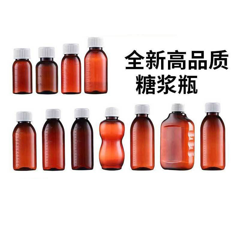 28牙条纹旋盖50-230ml糖浆红色咖色棕色小口径带刻度瓶身带刻度线