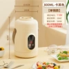 Khaki, 800 ml