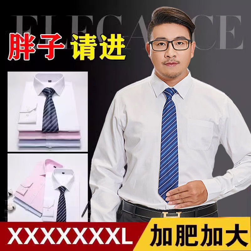 Professional shirt