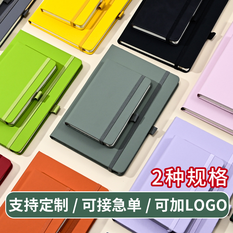 A5笔记本定制绑带记事本跨境商务办公笔记本批发高颜值学生日记本