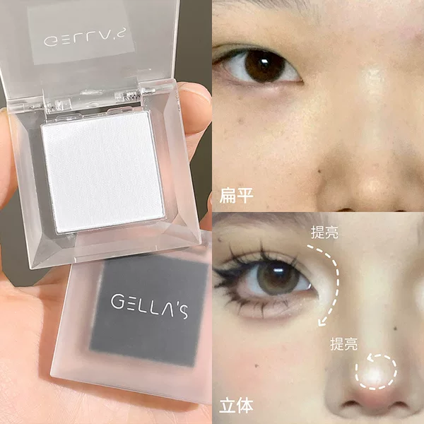 Gellas Highlighting Powder Single Color Eyeshadow Face Brightening Matte Contouring for Tear Troughs and Under-Eye Area, Not Easy to Fly Away