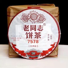 ������I2019����ͬ־191��7578������������ն����º���^