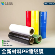 ��ɫ����PE�p�@Ĥ���I���b���ϱ�Ĥ���Ĥ�o�ڷ��o����ʳƷ���Ĥ