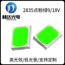 2835�c�۾G���c���{��ˮ��ɫLED �߹�Ч9/18V2835�G���{���ɫLED