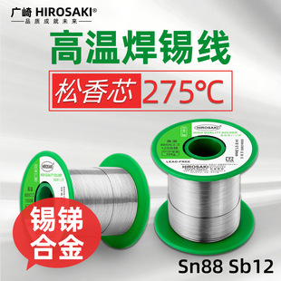 �ձ��V���͸ߜغ��a�z0.8mm���Ӻ���275��o�U������о�����c�a��