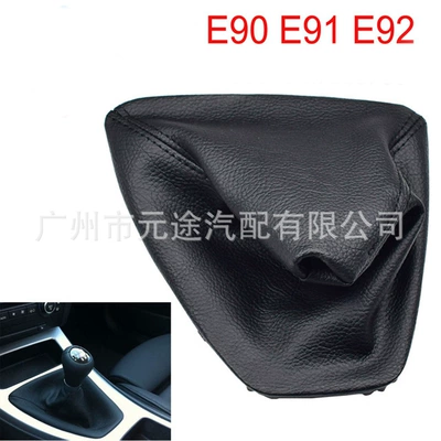 parts dust cover: Sürətlər qutusu və əl tormozu başlıqları - sk-bmw070-bmw-e90-manual-transmission-black-leather-and-black-line-left-hand-drive