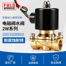 ���R˹���]�S�~늴��y ˮ�y���yͨ��220V/24V ֱ���Ȍ�ʽȫ�~�y�w