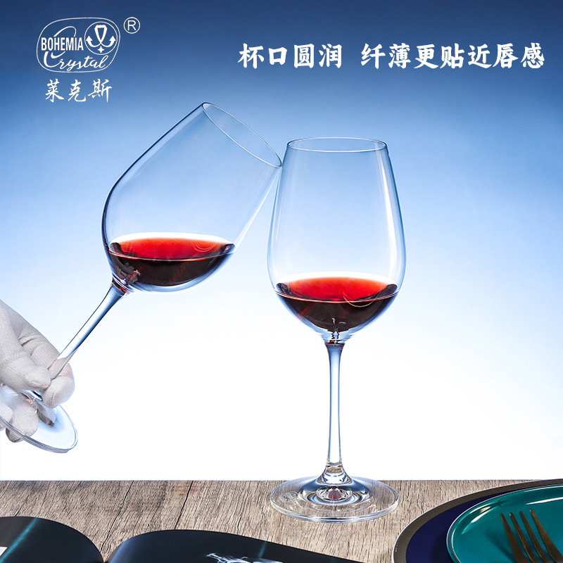 Caja de regalo de tazas de vino de cristal de importación checa, tazas de alto valor, regalos de alta gama, regalos de negocios