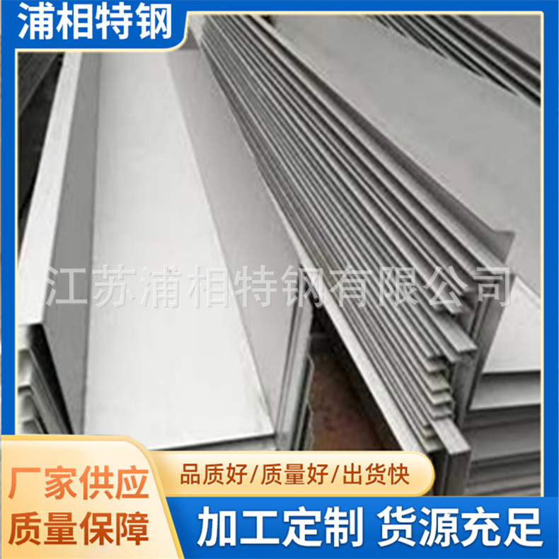 不锈钢天沟厂家制作 304 316L 房屋水池根据图纸做