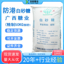 �V�����۾�����50KG ��ɰ��ʳƷ���Ӻ決�����{ζ��ɰ��100��һ��