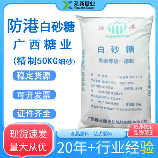 �V�����۾�����50KG ��ɰ��ʳƷ���Ӻ決�����{ζ��ɰ��100��һ��