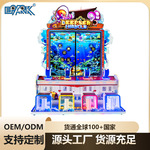 跨境新款彩票机儿童成人电玩游戏机电玩城游艺机彩票机游戏厅打鱼