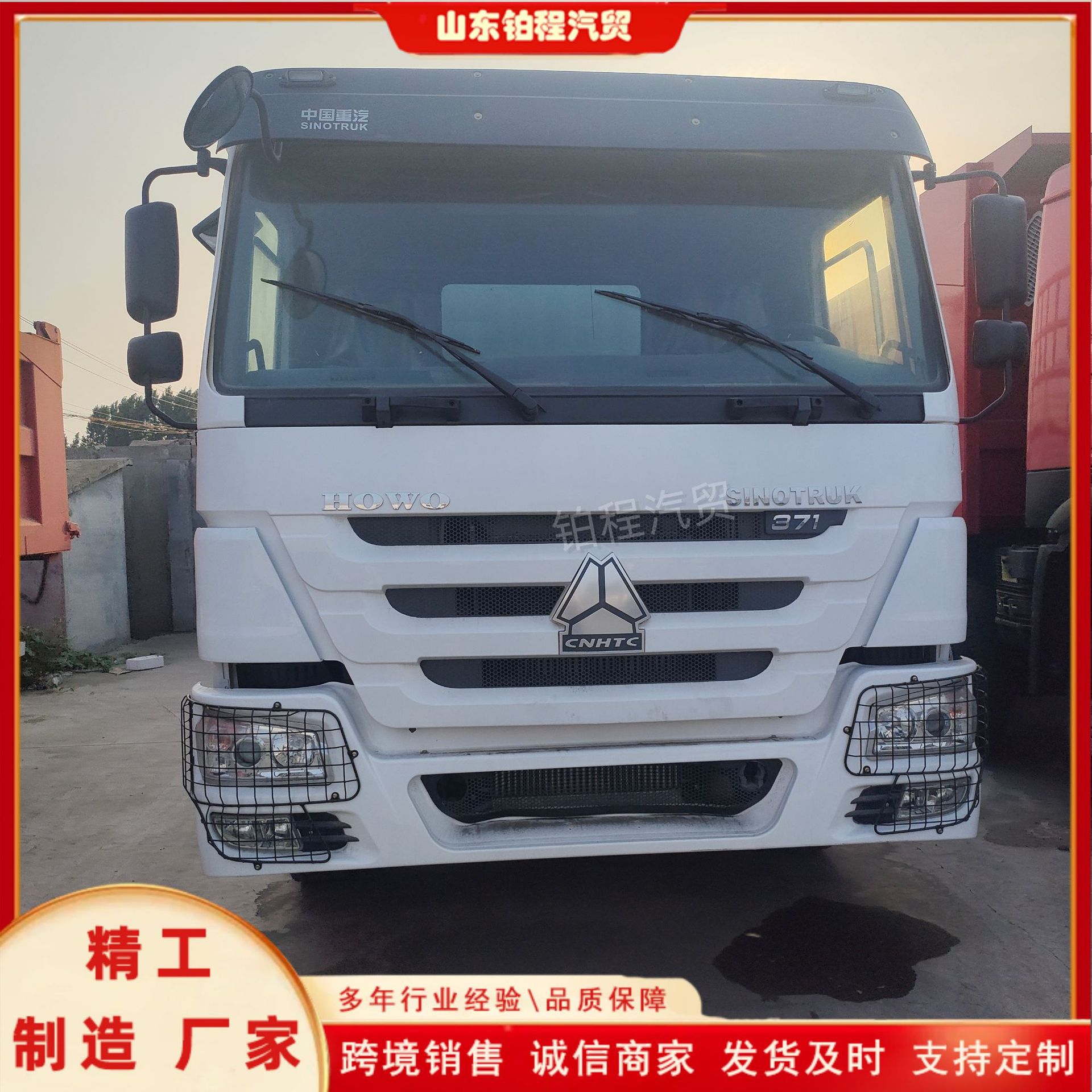 SINOTRUK dump truck cross-border export HOWO dump truck HOWO 6×4 self-unloading tractor truck
