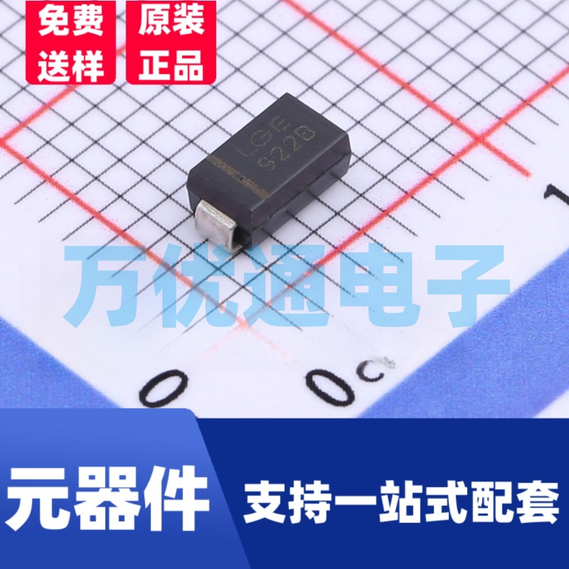 贴片稳压二极管 1SMA5922B SMA封装 丝印922B 齐纳二极管 现货直
