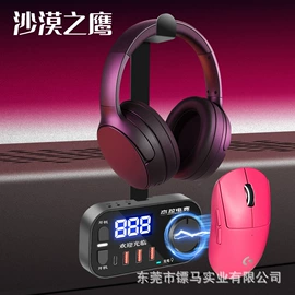 声讯系统;临时停车牌;电脑外设产品