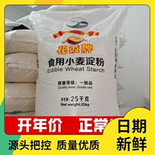 ��10����С������20��ɢ�b���óη������ϴ��Ƥ�r��c��ԭ��50��