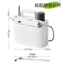 Spray can small electric fogger gardening new喷壶小型跨境专